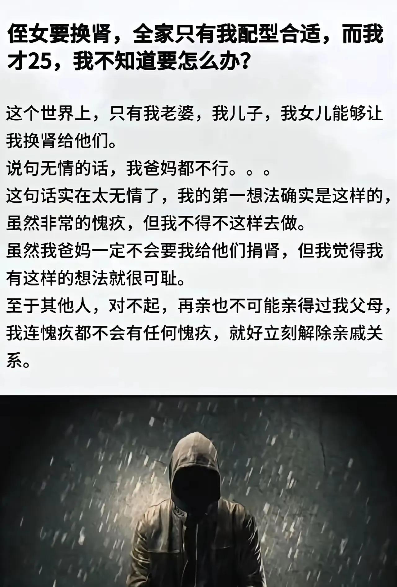 说实话，侄女确实不行，但父母的话，多考虑一秒都不配做人[大金牙]