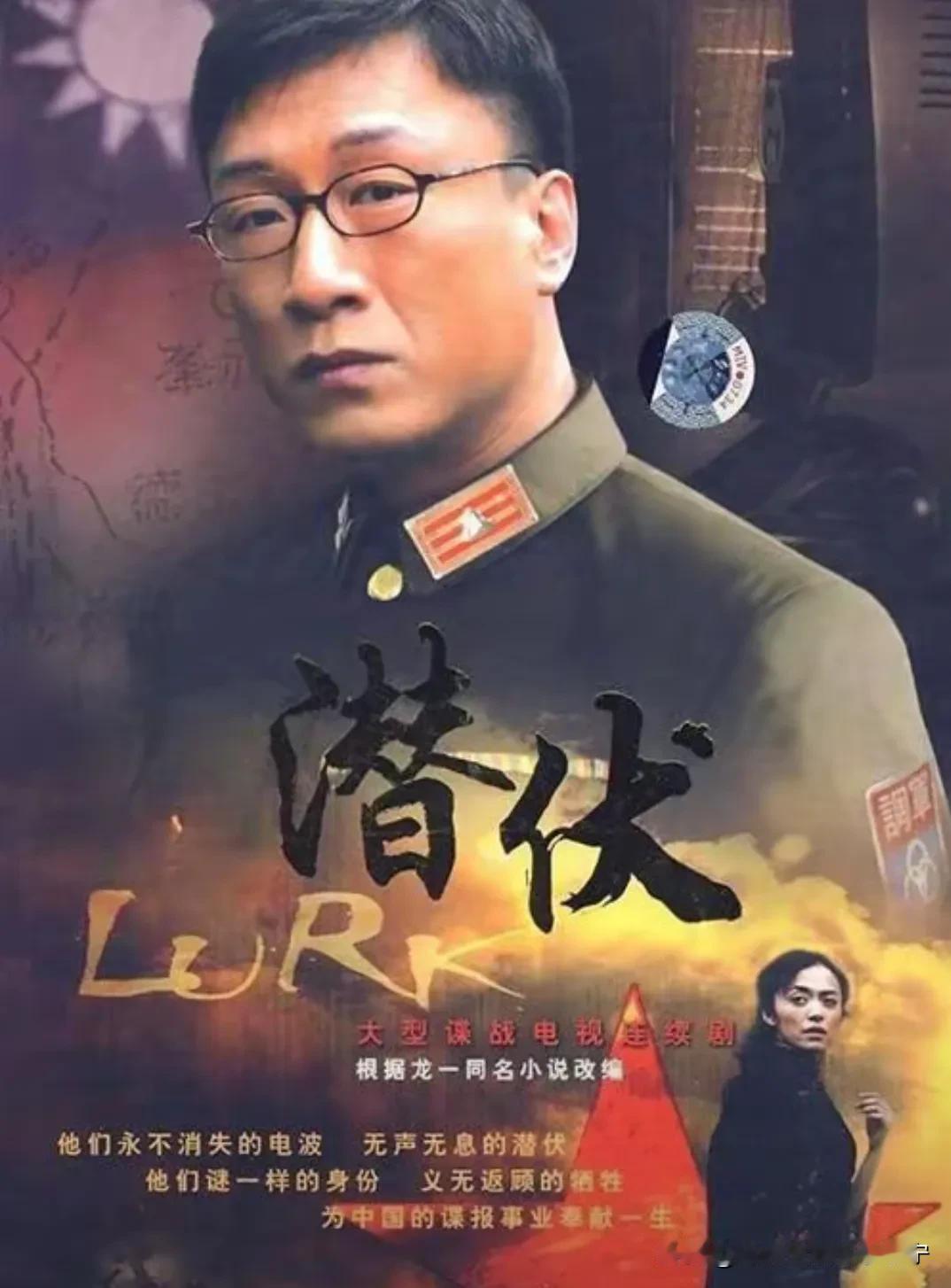 我心中最好的三部谍战剧《潜伏》《悬崖》《风筝》，如果非要进行排序的话：
第一，《