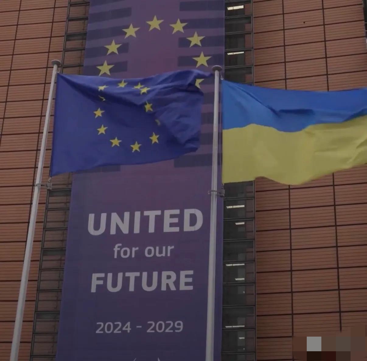 欧盟委员会主席冯德莱恩今天写道：“在俄罗斯全面战争四周年之际，我们在总部升起了乌