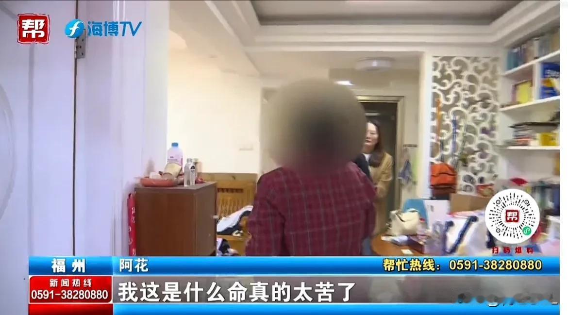 福建一女子，离婚后回到娘家，并照料患病的父亲，在父亲离世后，兄长却要女子离开，把