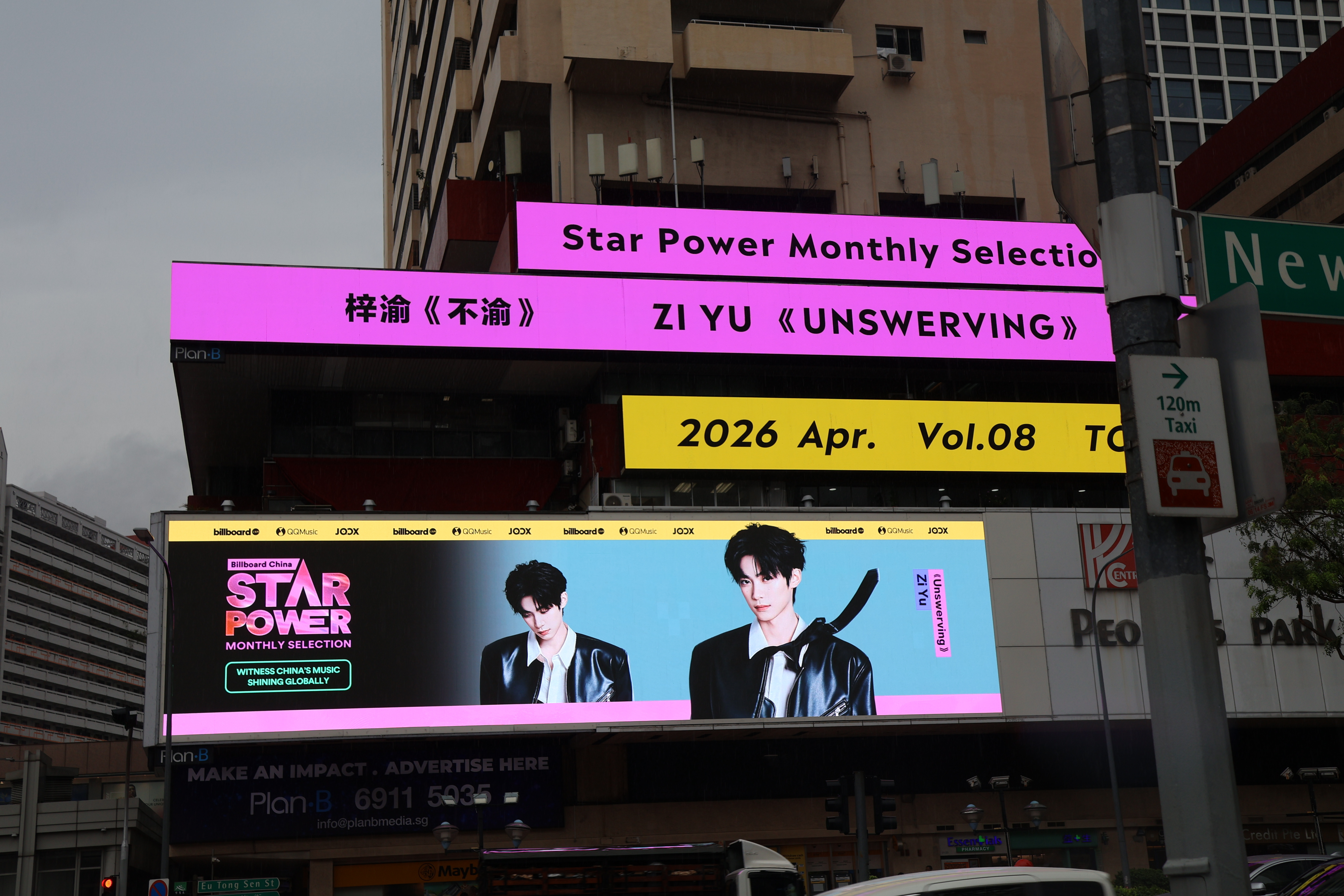 【YUNI投稿】新加坡star power大屏！！！TOP1☝🏻 
