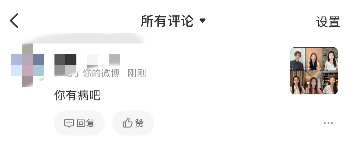 很久没有看到这么直抒胸臆的棠姐了，一般都是对我以教育为主的 