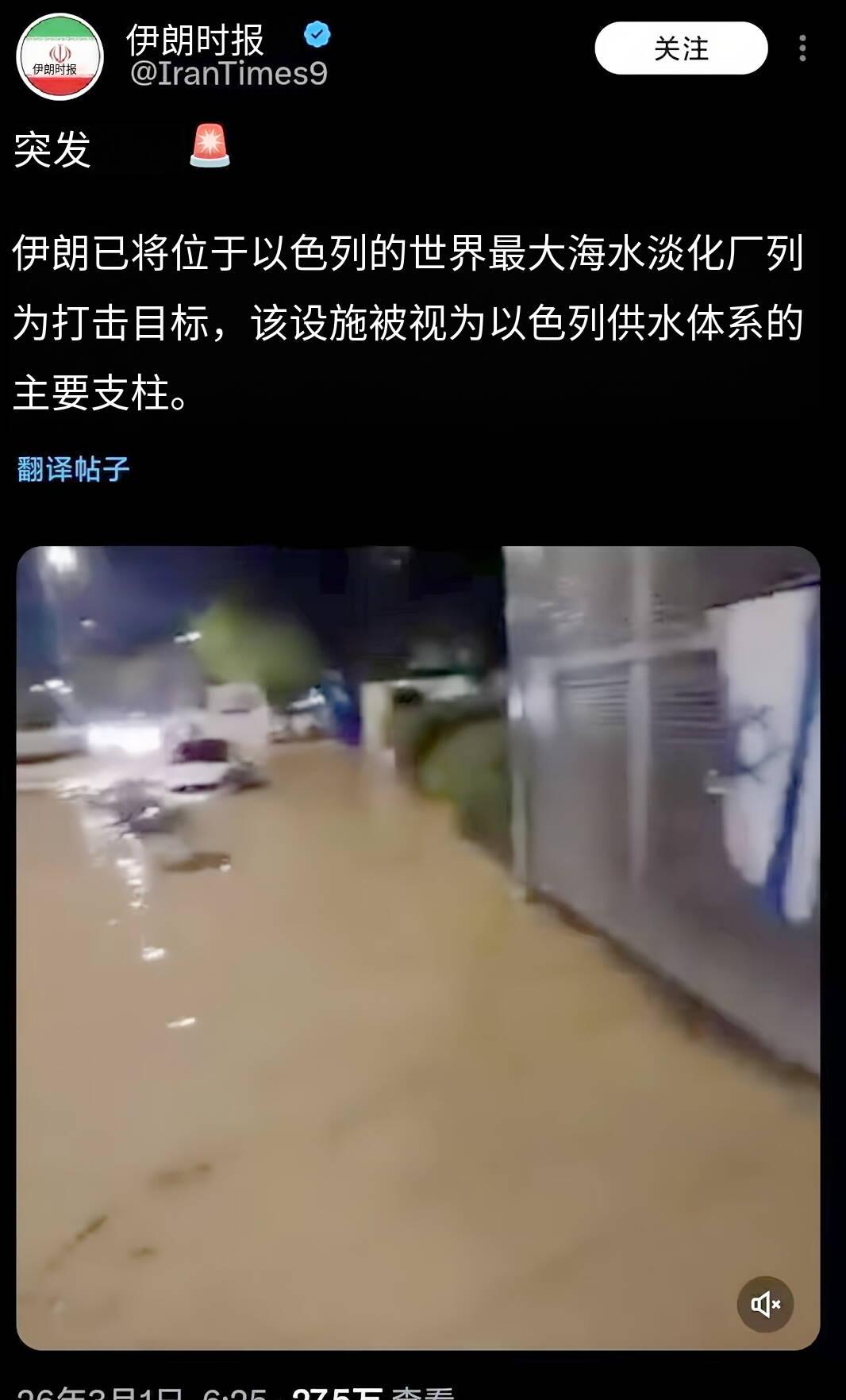 伊朗早就应该对敌人的核电站、海水淡化厂、炼油厂、天然气设施进行打击了，敌人已经采