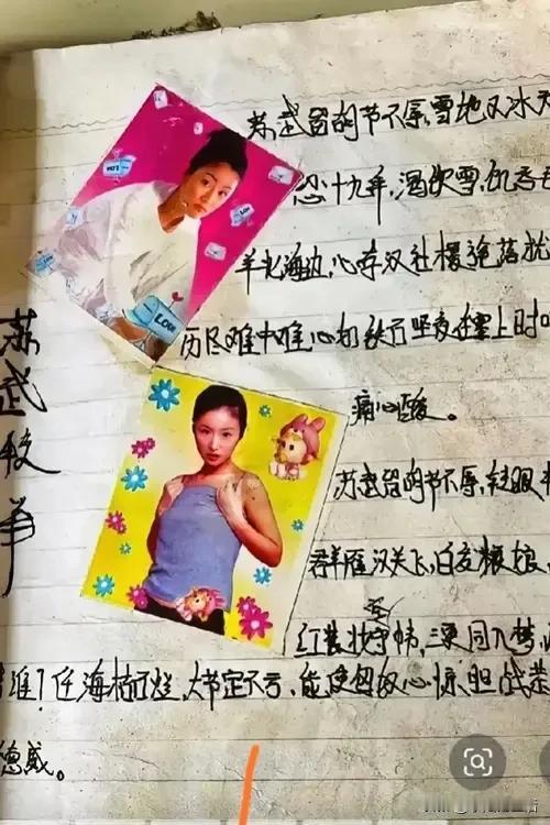 问问大家：哪个图字写的好看呀？
昨天发了个微头条，是别人写的字。有人评论说字写的