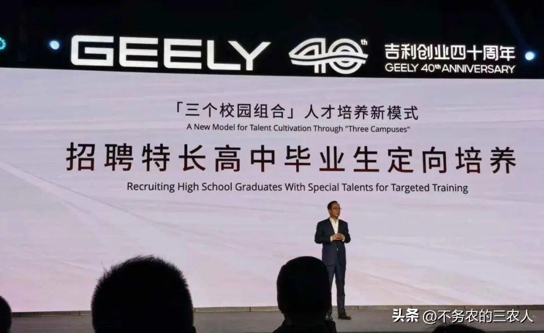 吉利这次直接“抄”了大学的后路，传统的大学教育的黄昏，或许比想象来得更快。
前不