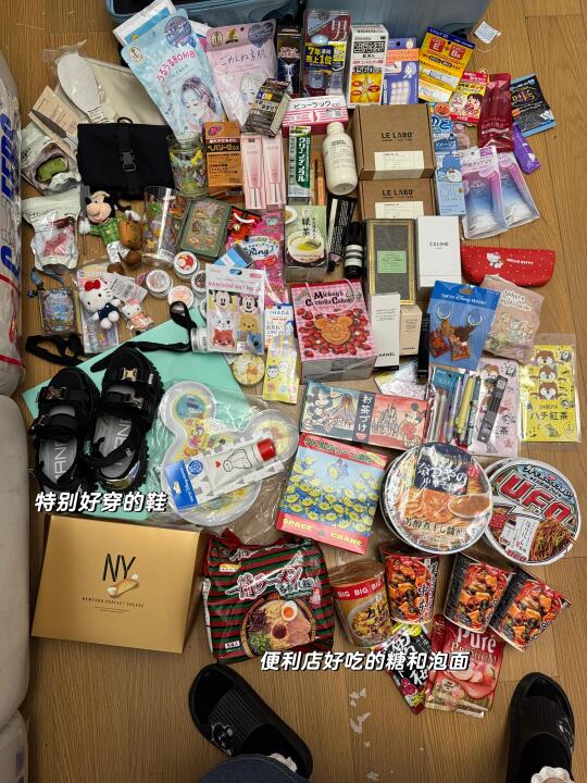 东京购物🛍️不买奢侈品购物结算画面