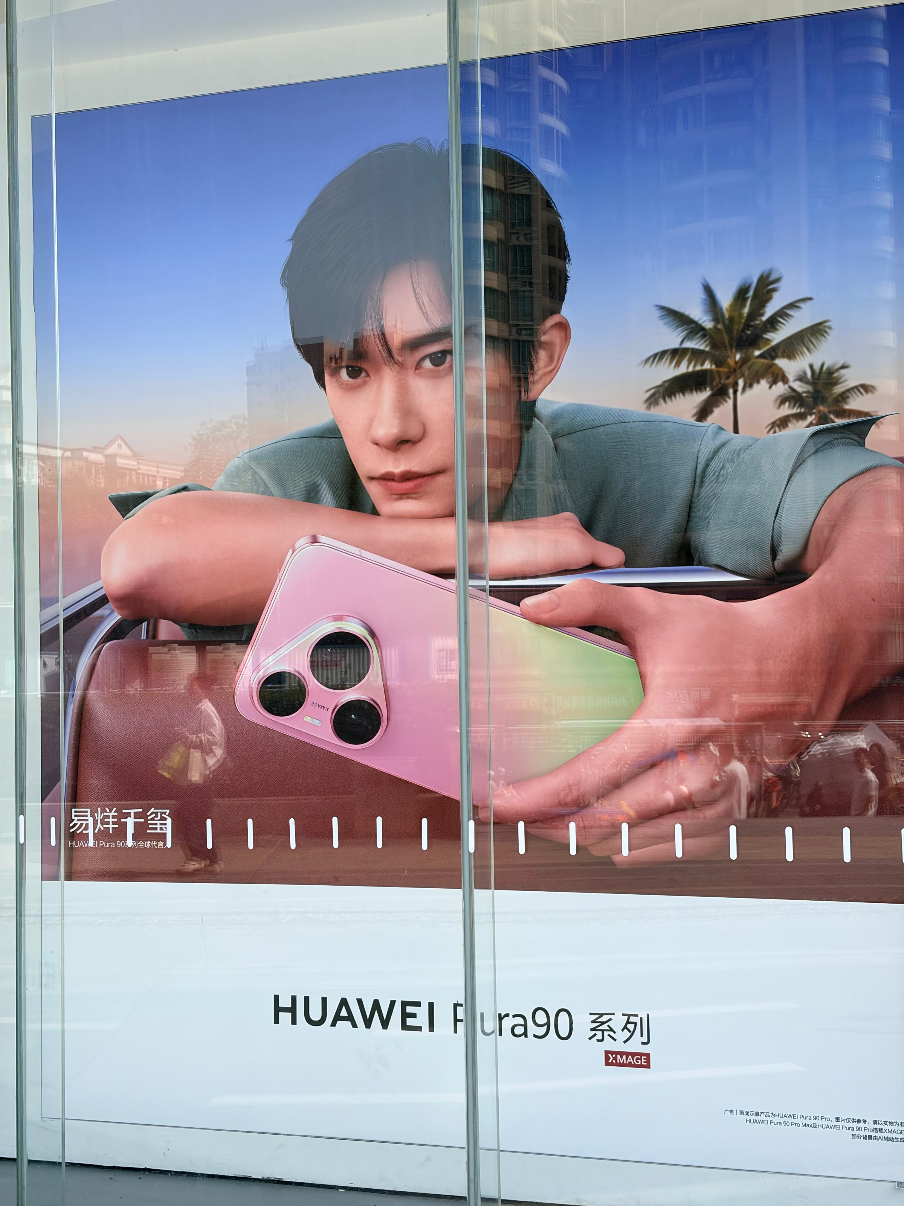 这个颜色，我爱了（iPhone Air把它拍淡了） 