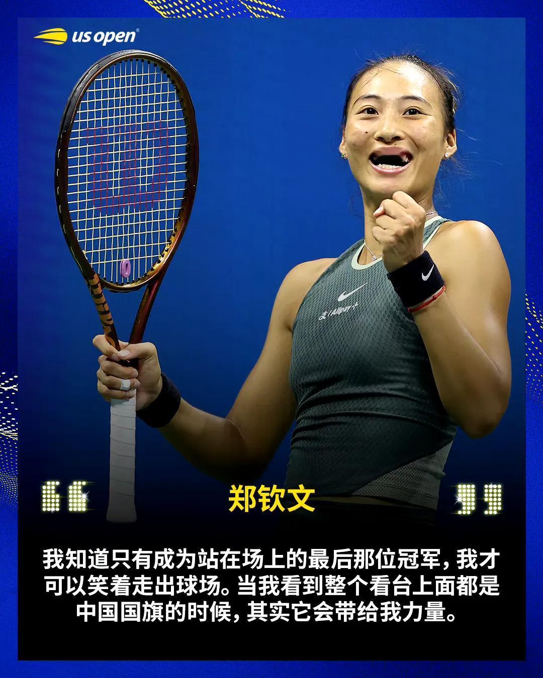 郑钦文从世界排名630名，到进入前50名，仅用2年时间，所以人称“火箭少女”。