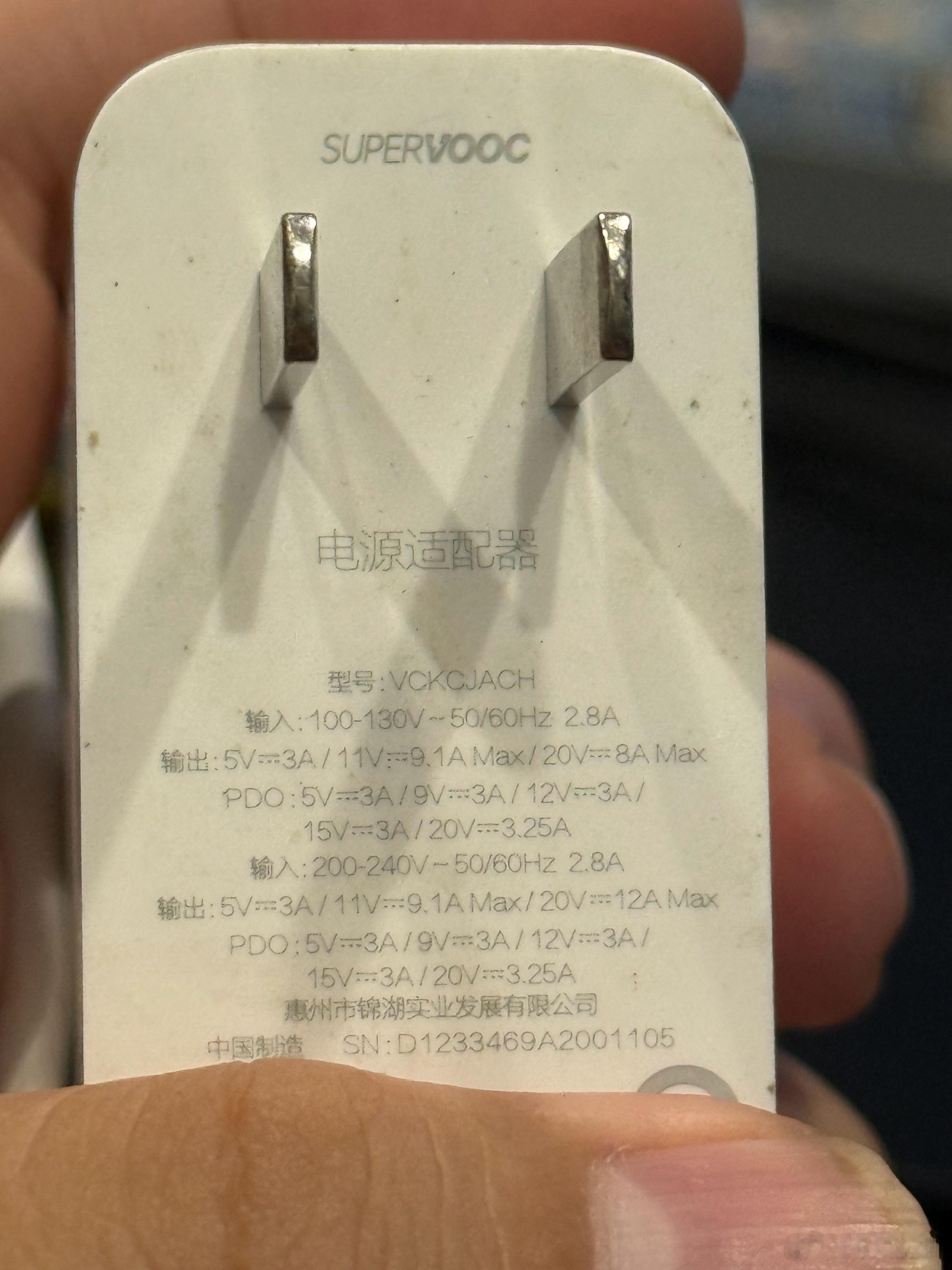 太经典了，一个时代的落幕！今天收了一台240瓦快充的量产手机，这手机还有呼吸灯设