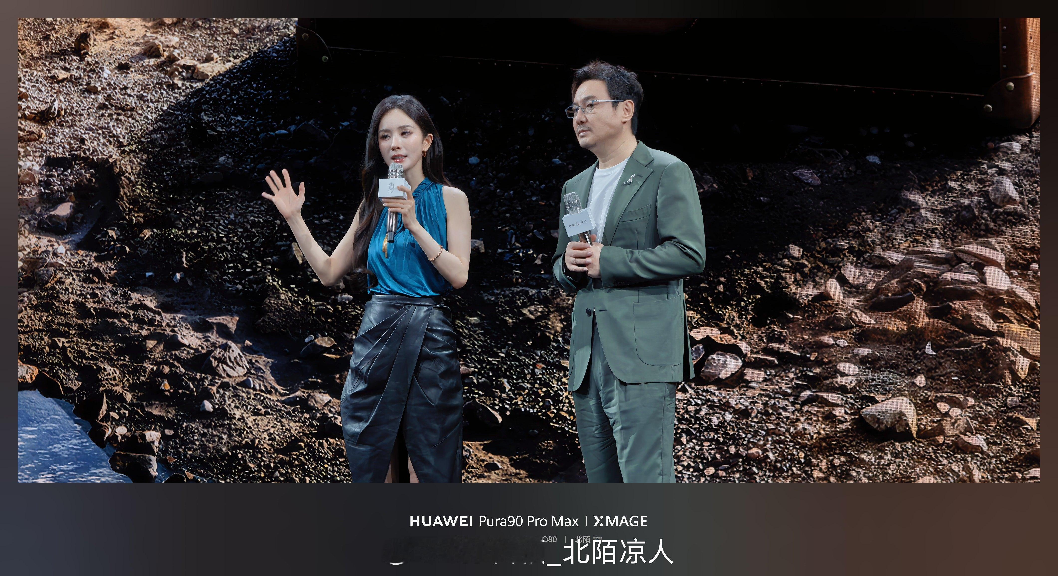 余总&杨幂&沈腾，享界G9发布会联动 