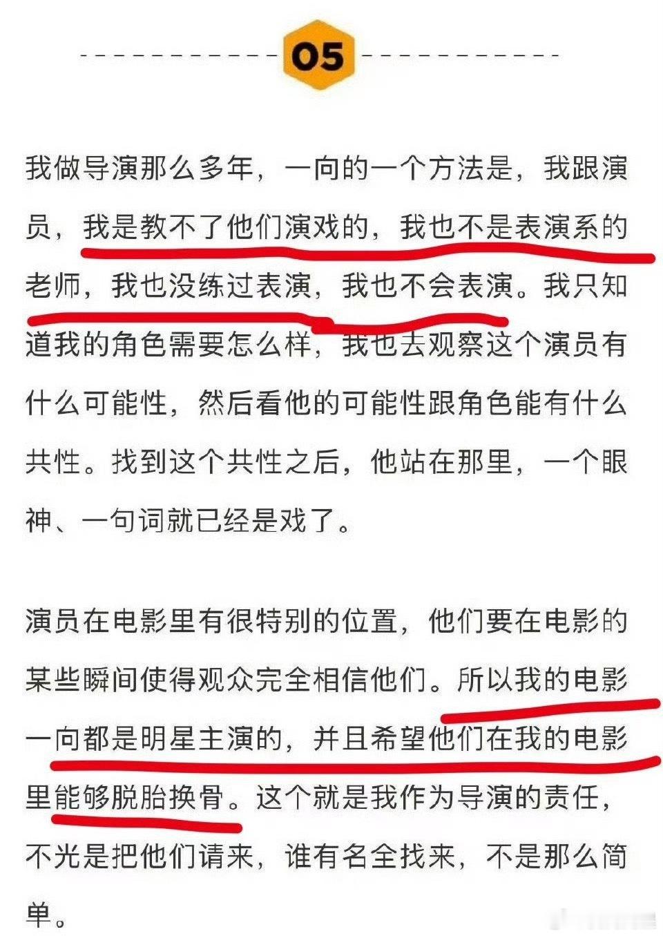 陈可辛真的好浪费明星阵容，他根本就不是想好好做电影的导演… ​​​