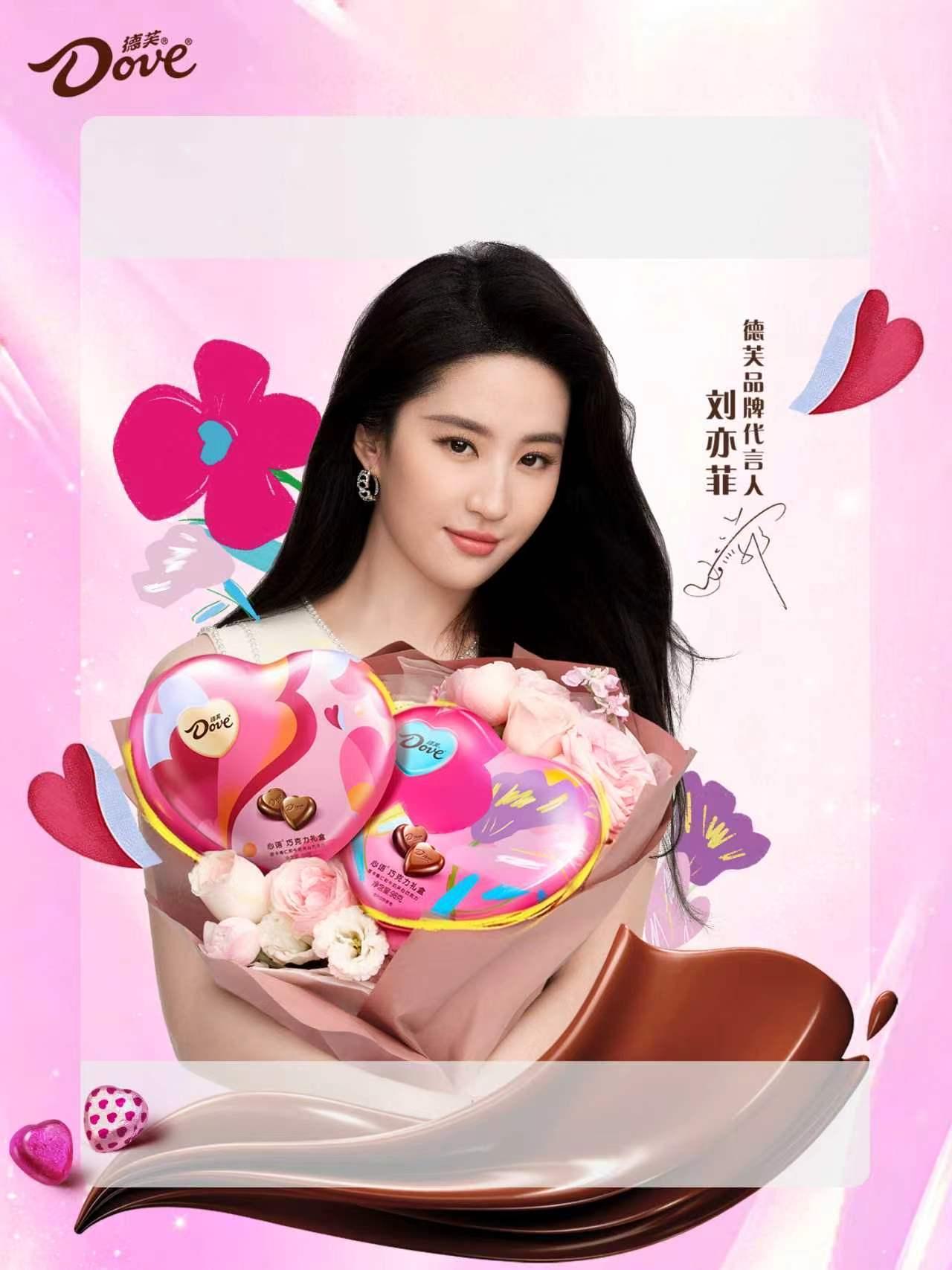 甜蜜💕刘亦菲 [耶]