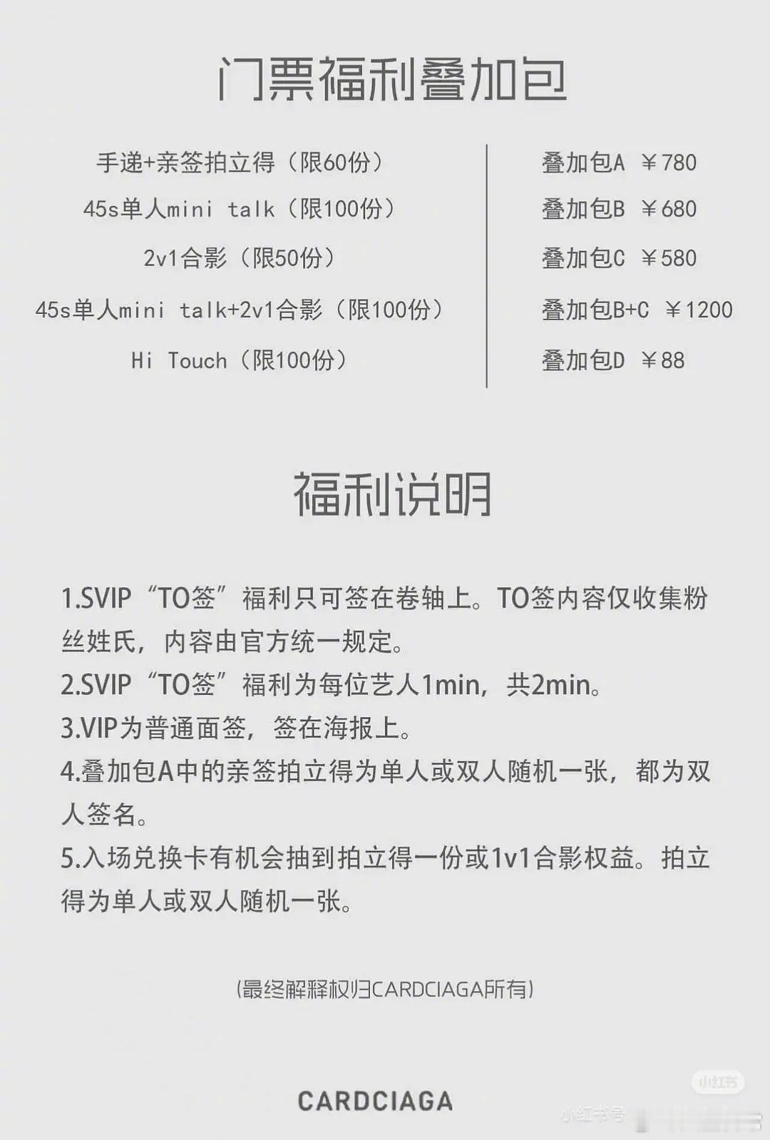 法版skam来国内开见面会了 