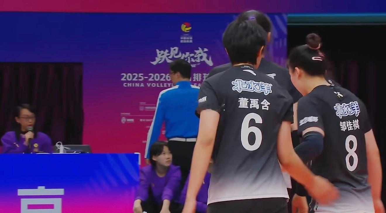 2025-2026中国女排超级联赛A级第三轮北京北冰洋vs山东日照钢铁第三局：2
