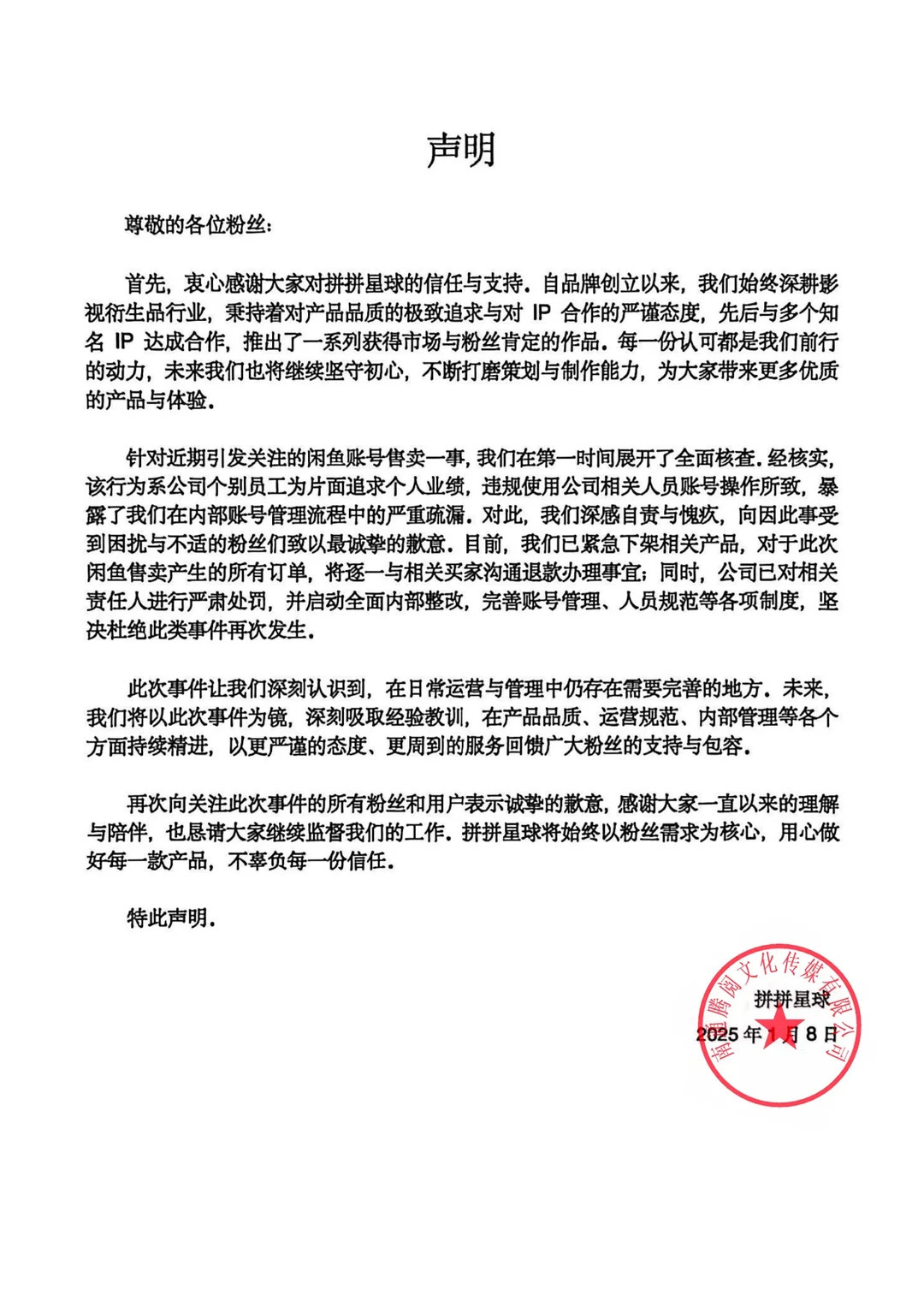 不知道的以为你发的那年今日呢