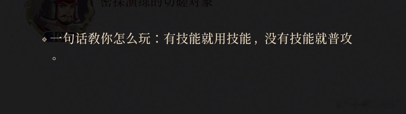 就是很想截个一句话合集… 