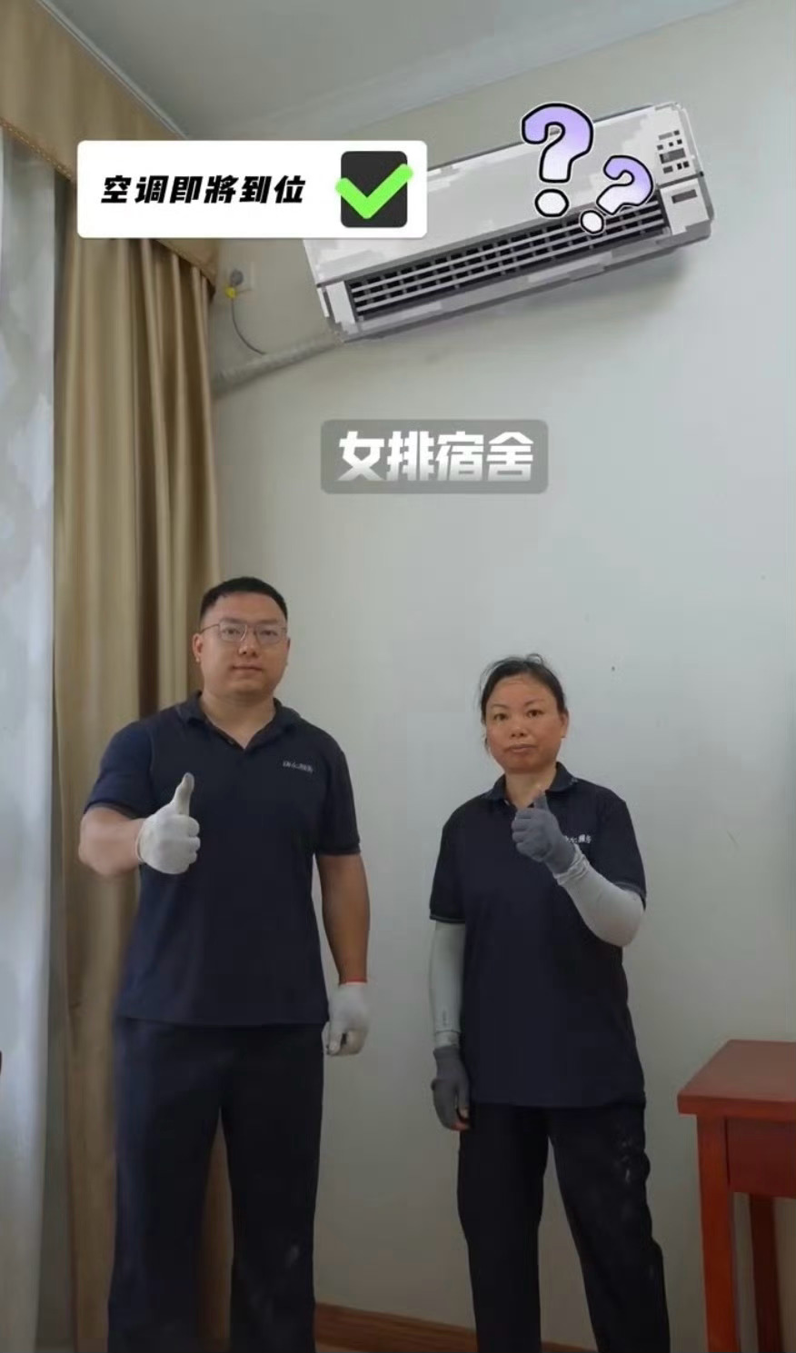 训练后能拥有更舒适的休憩环境，换下的训练装备能得到更高效的打理，后勤焕新的宠爱，