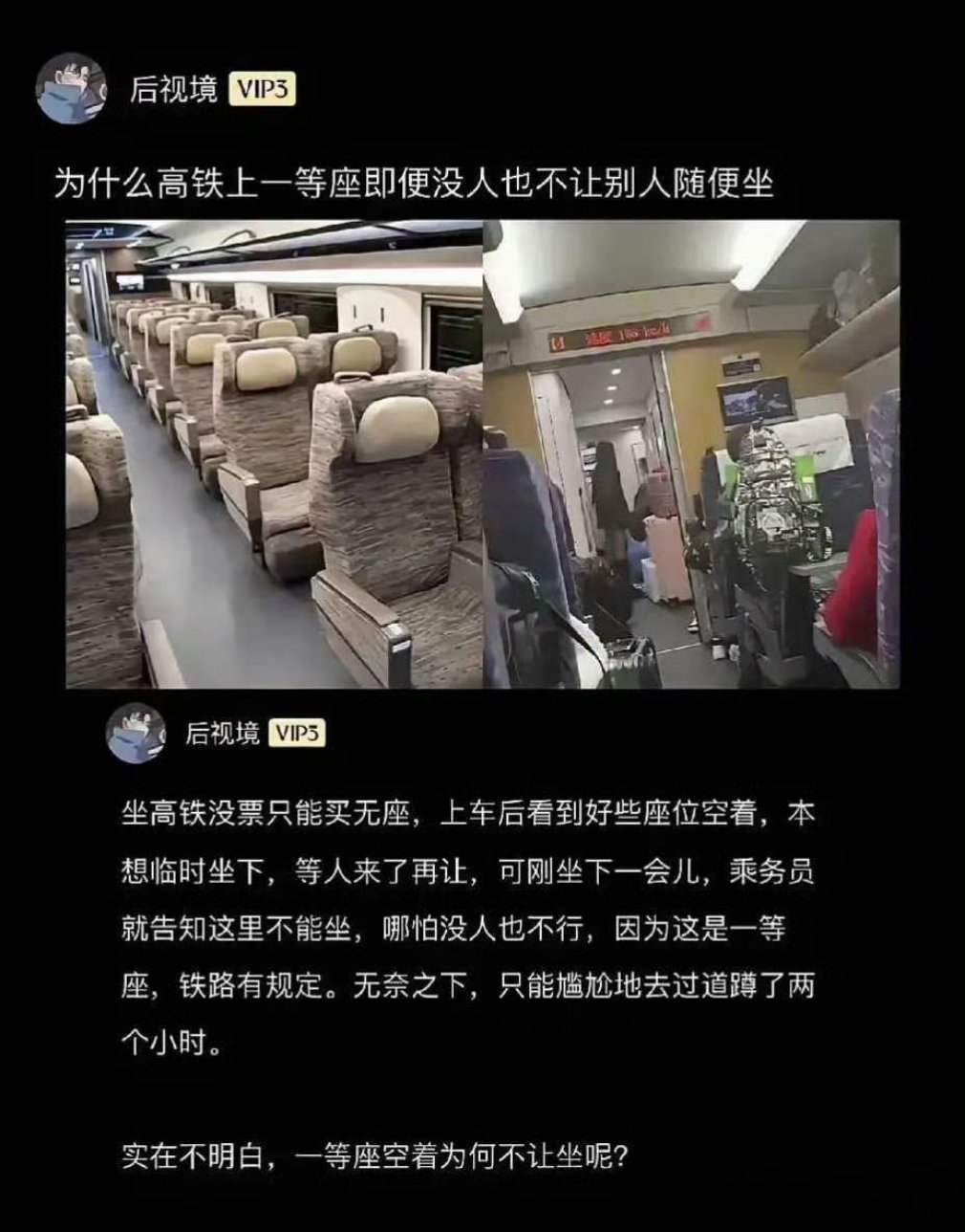某网友问出来的问题？ ​​​