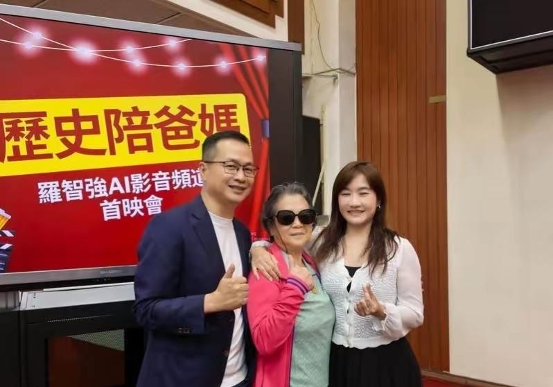 8月21日，他在台民意机构举办“说历史陪爸妈”首映会，主打“找回被断根的历史”，