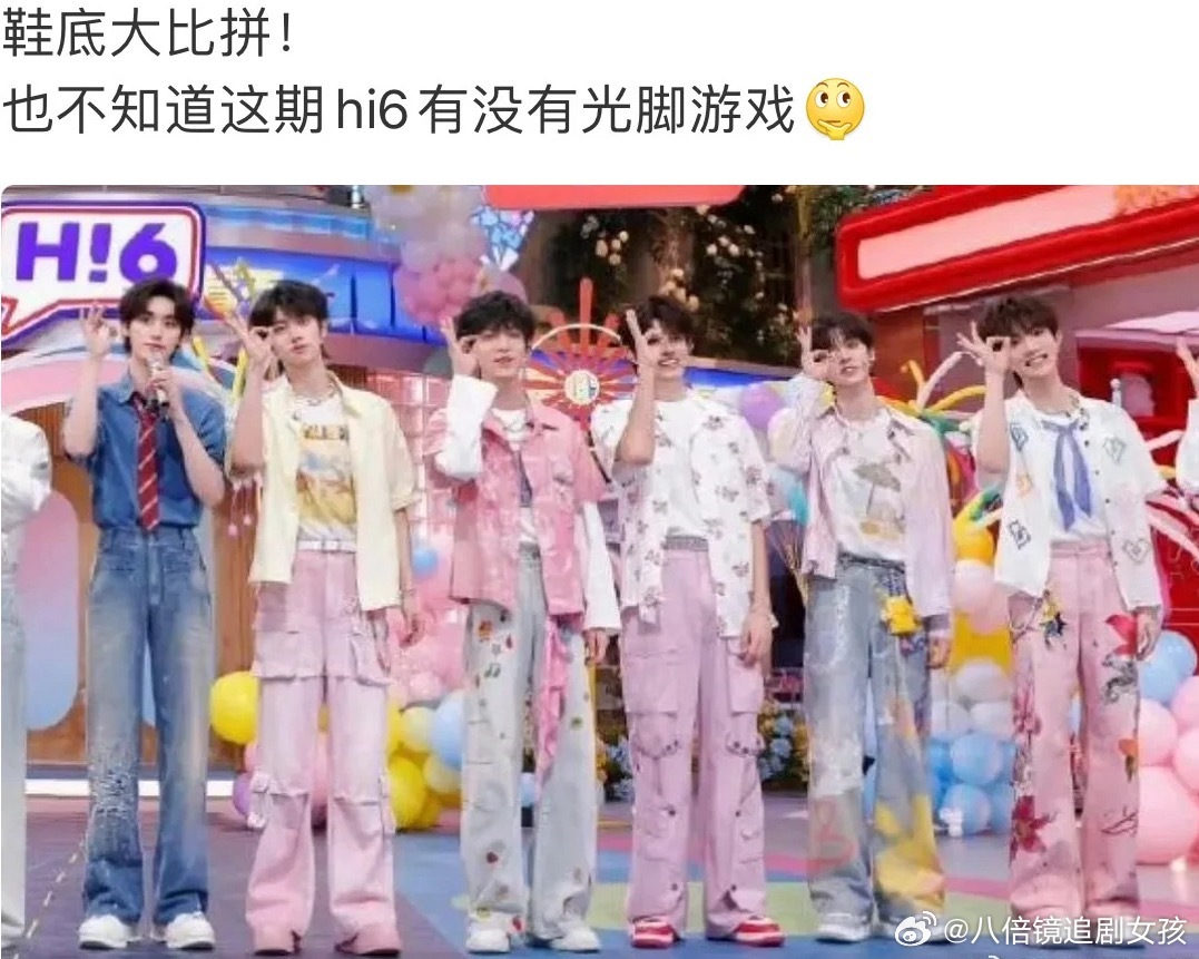 鞋底大比拼！也不知道这期hi6有没有光脚游戏 ​​​