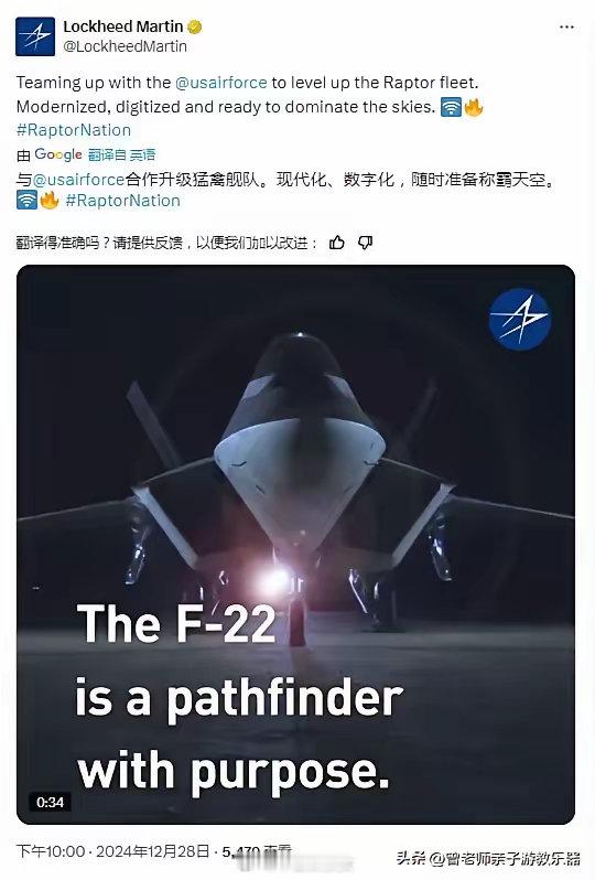 美国急了，急了，为了应对中国的六代飞行器，连夜制定方案，升级F22[捂脸]好家伙