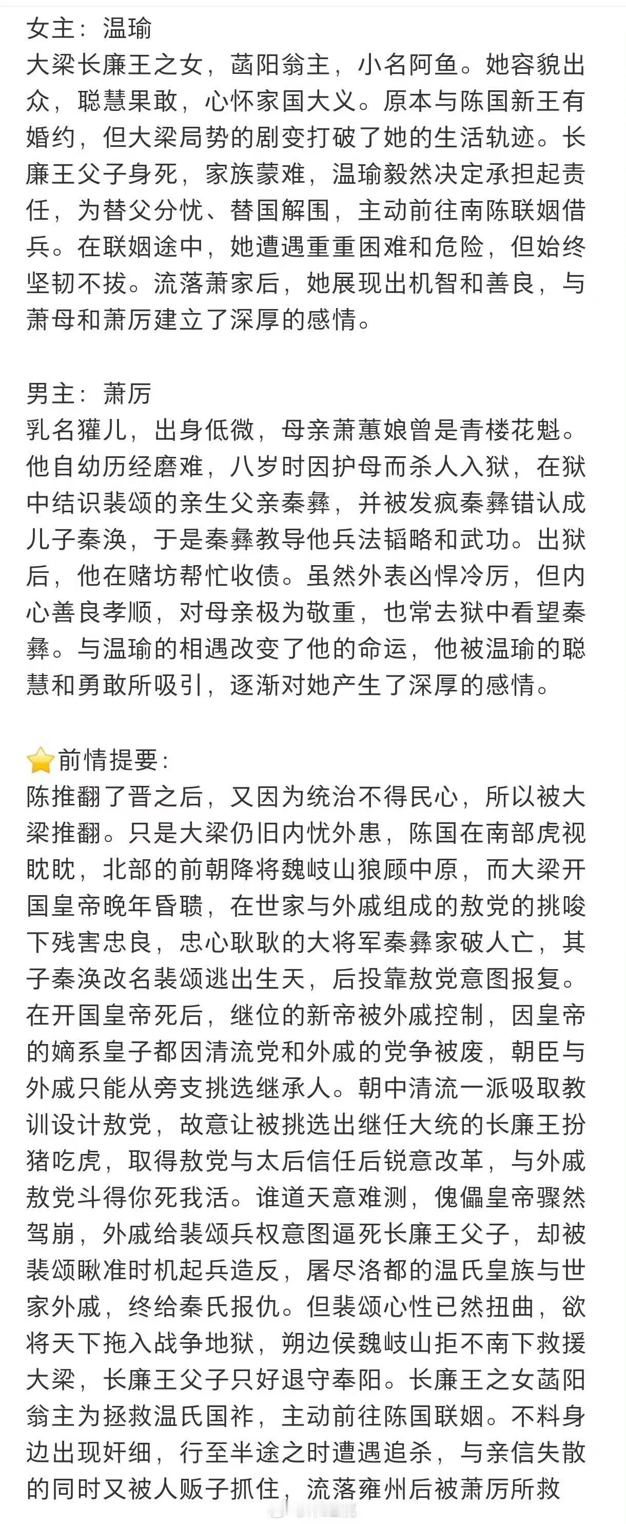 张凌赫林允归鸾张凌赫林允或演归鸾张凌赫林允或演归鸾，蹲，好耶 ​​​