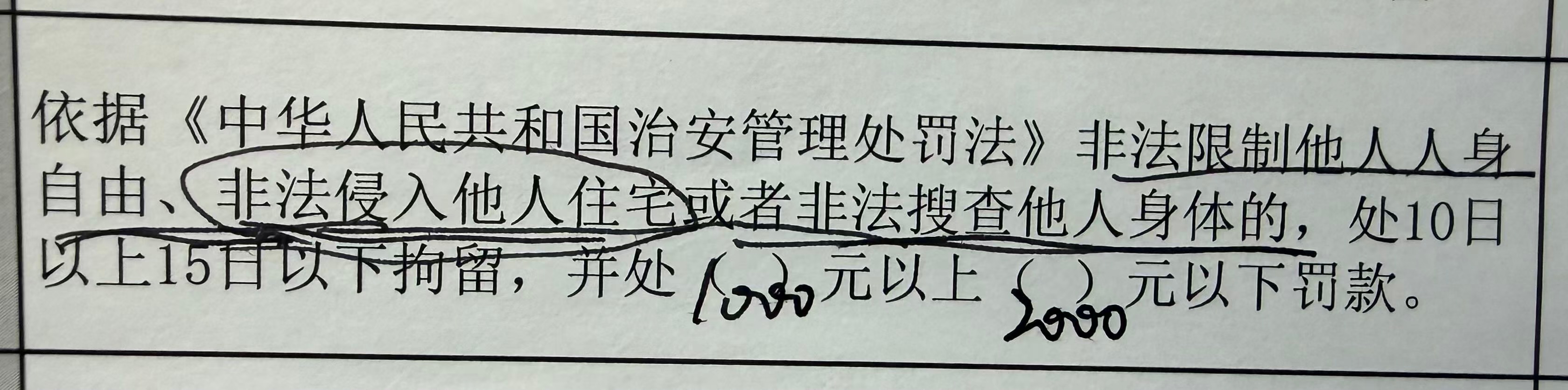 刷题刷到这一块了 太应景了😅 