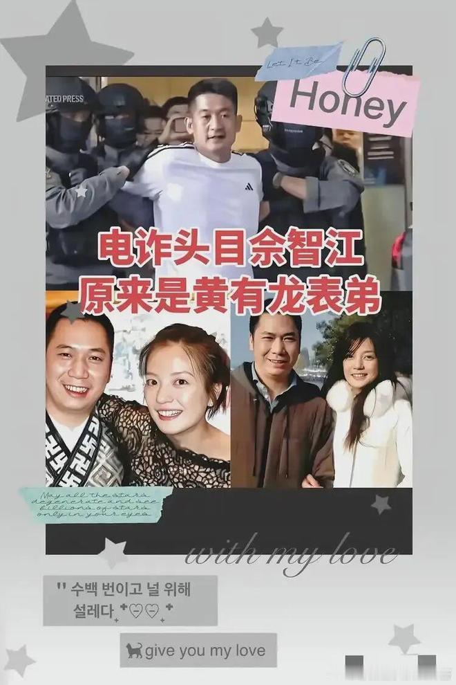 家属回应仝卓表弟柬埔寨失联13天仝卓表弟失联前说去南宁临时工作被引渡的电诈大佬佘