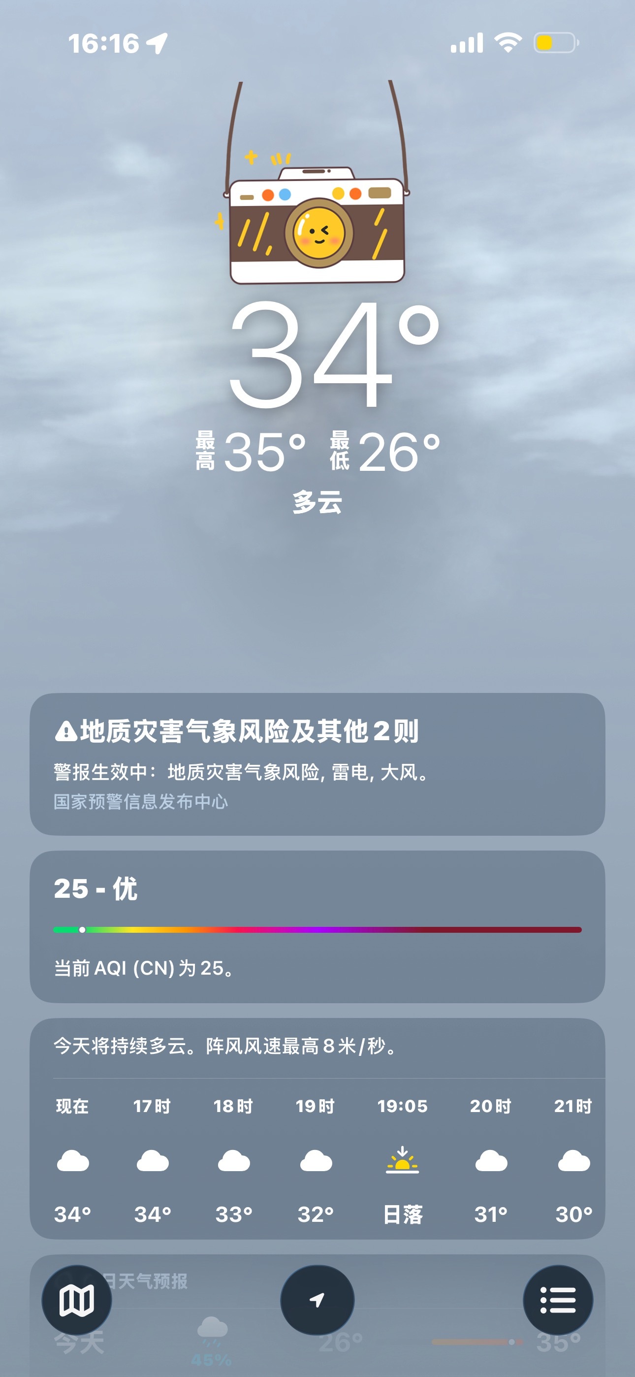 是要怎样。