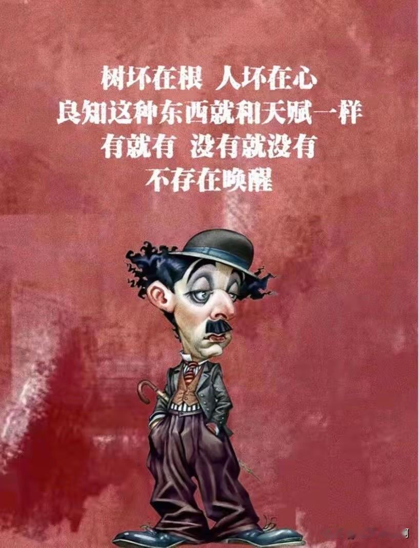 早上一位博主写的他说：“住普通住宅的人干仗是干在明处，住别墅和豪宅的人玩的是阴路