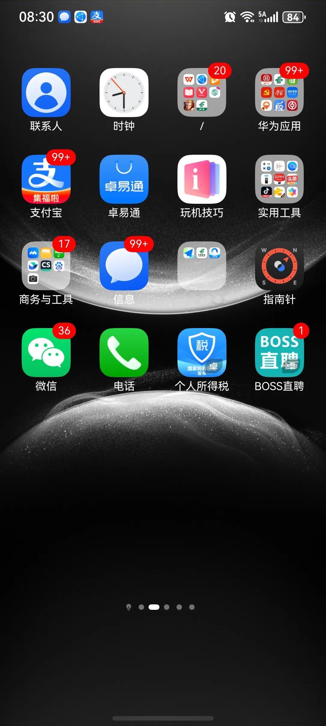 我哥50岁失业了，媳妇没工作，儿子马上高中毕业，用钱的地方还多，这几天跑起外卖，