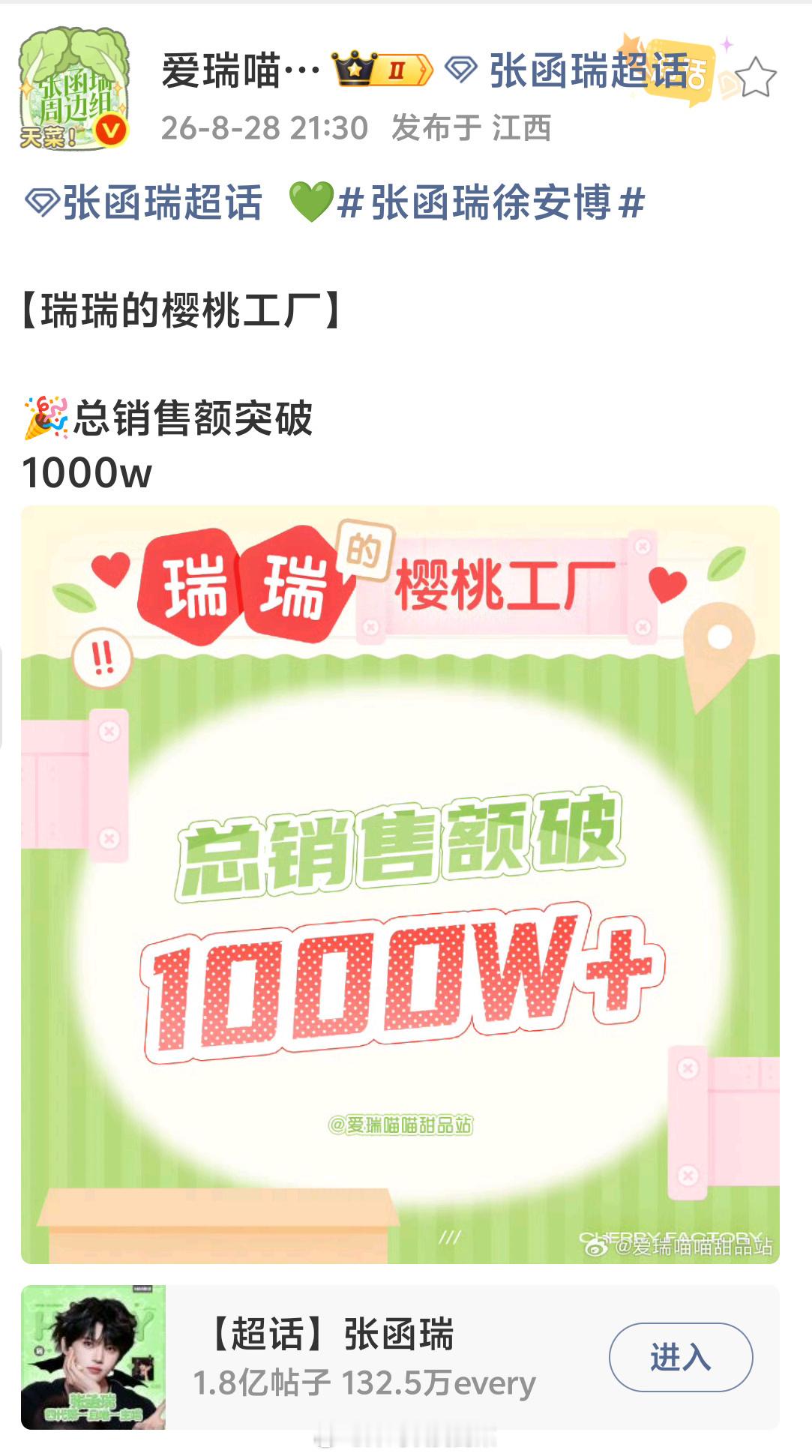 真是各吹各的b ​​​