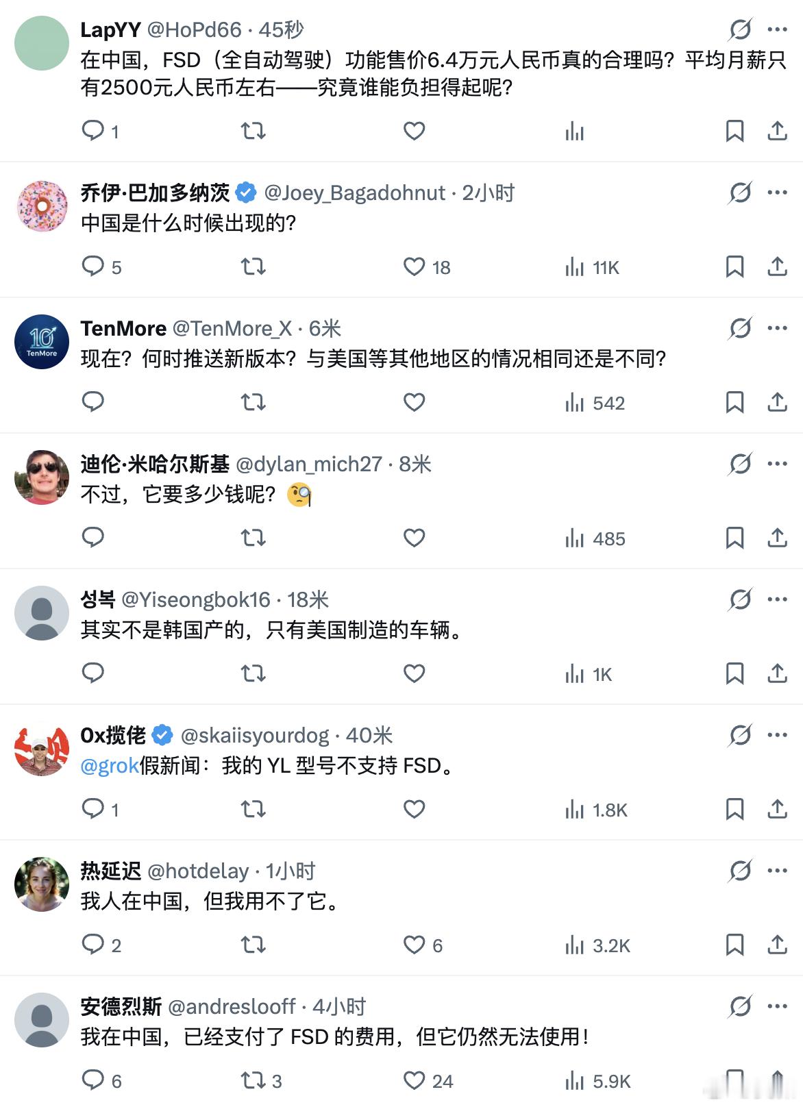 赶紧进来吧，各家NOA智驾都在等着和你同场对比呢！（FSD Supervised