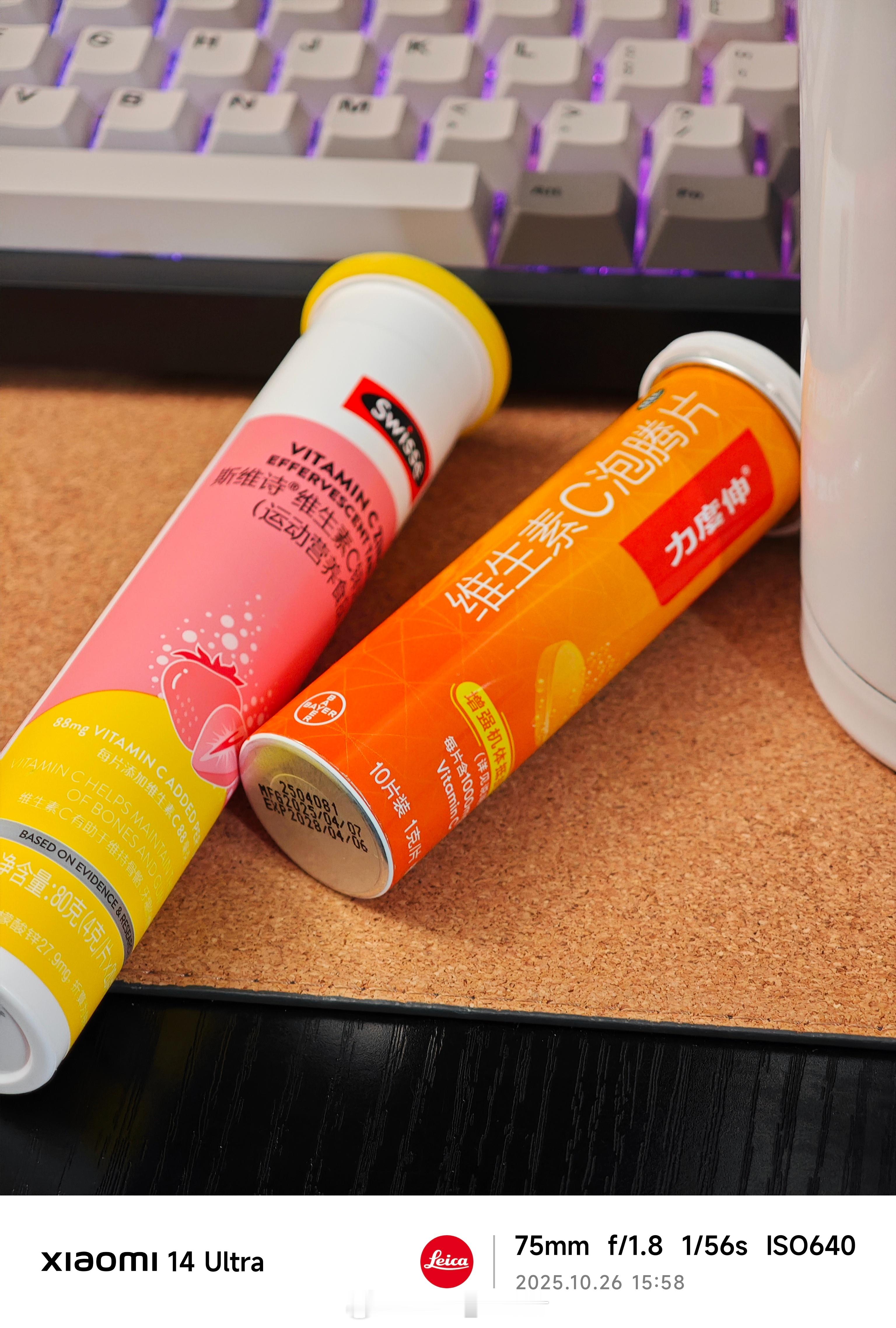 2元维C和98元维C的区别我都是喝泡腾片，这两天没吃感冒药，感冒稍好了些。但在有