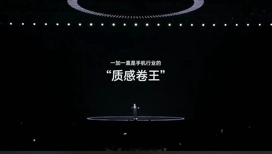 质感卷王，一加的手机确实对得起这个称号。一加Ace3采用了旗舰级的金属中框，镜头
