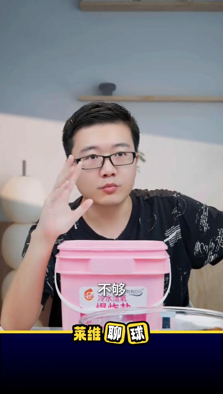 王楚钦退出澳门冠军赛，六大因素看懂国兵的亚运备战取舍。
莱维聊球。
澳门冠军赛退