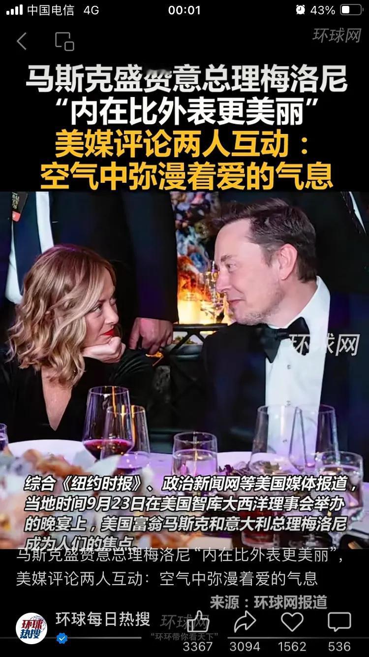 啧啧啧，八卦八卦。。。我喜欢年轻的领导人，睿智、走在时代的前沿，而且有魅力。
老