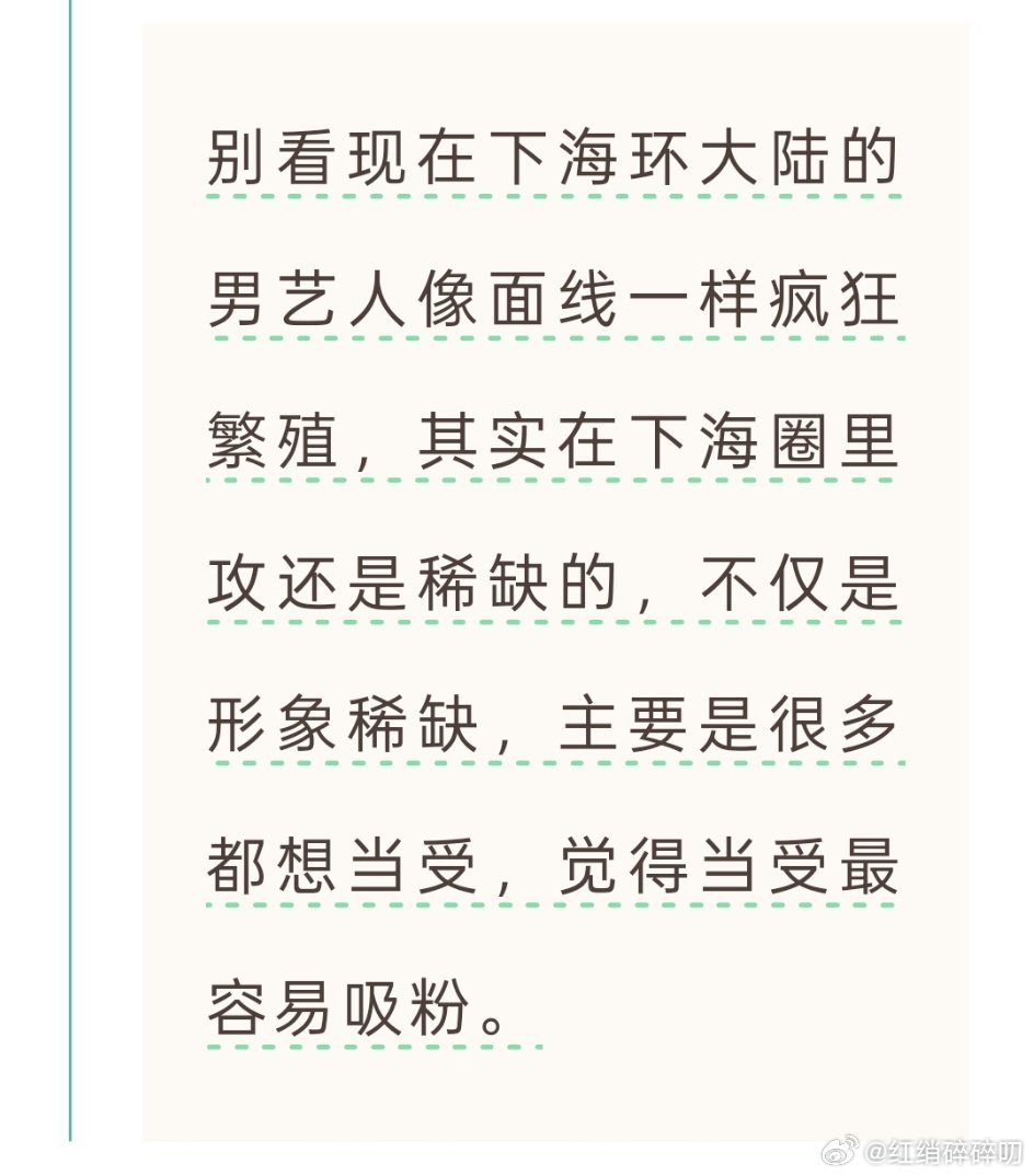 竟然是都想当受？
