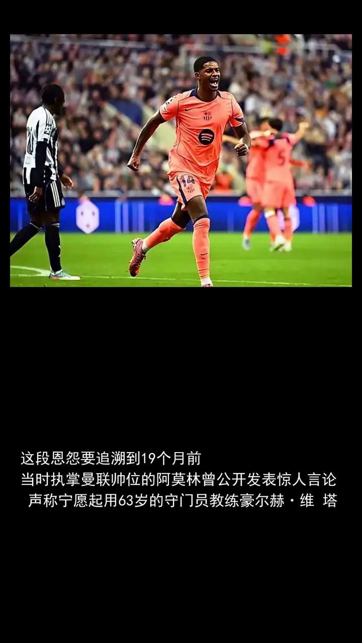 曼联战米兰拉什福德回归首秀或与旧帅阿莫林狭路相逢。
曼联战米兰拉什福德回归首秀或