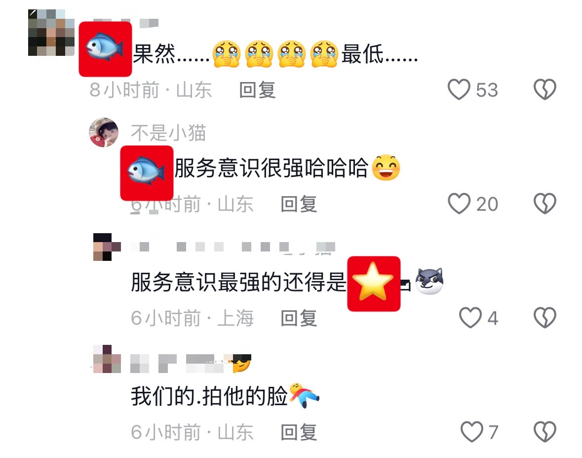 们swb全员daddy的叫，但遇到这种投票永远会被现实打回原形😹 ​​​