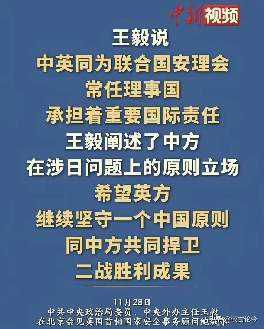 五常里其他四常都已通知到位，东大意思其实很明确，大家表态要么一起捍卫秩序，要么我