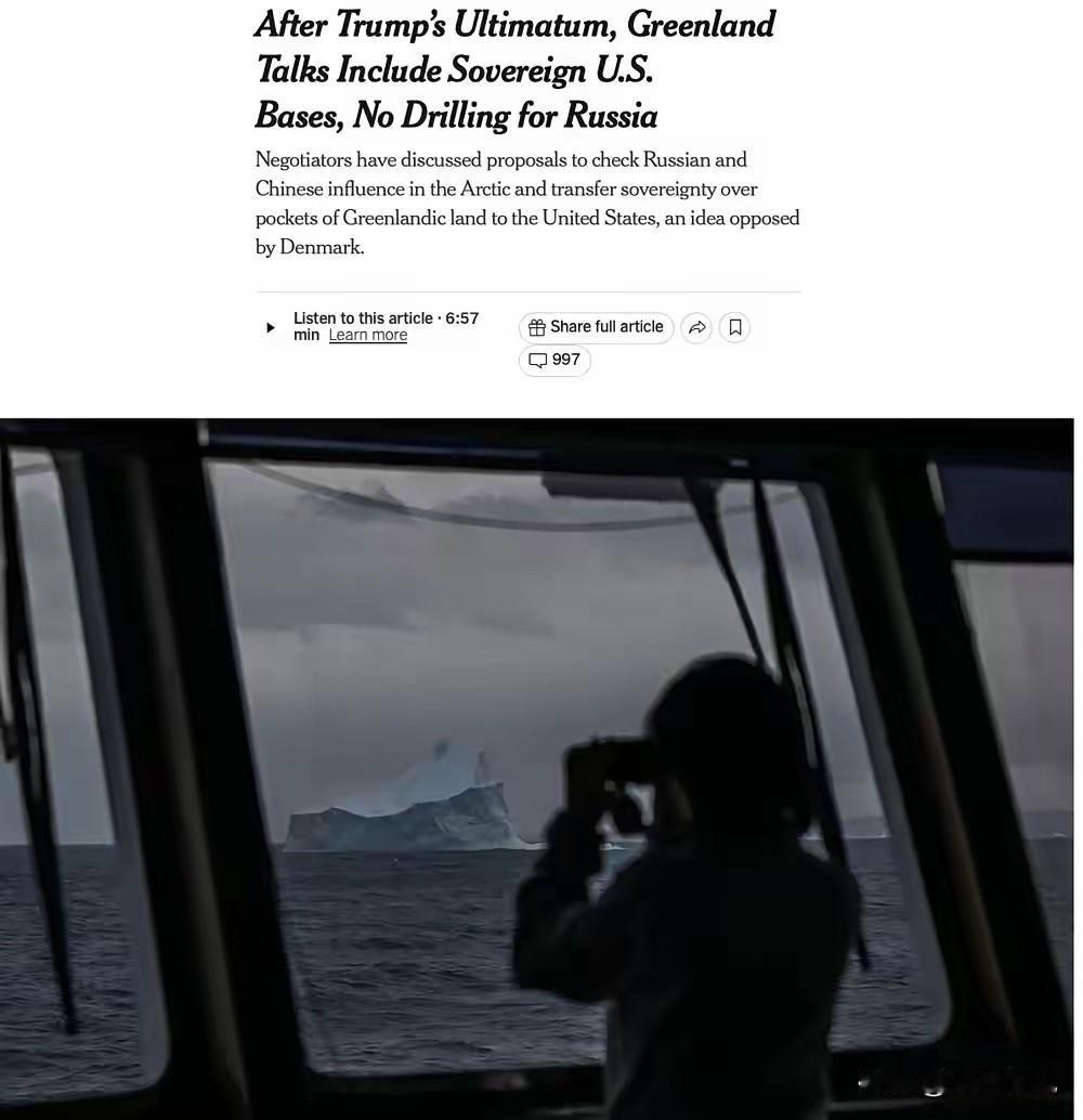 美国历任总统都有一个毛病“不提中国就不会说话”
明明是美国觊觎格陵兰岛，还非要说