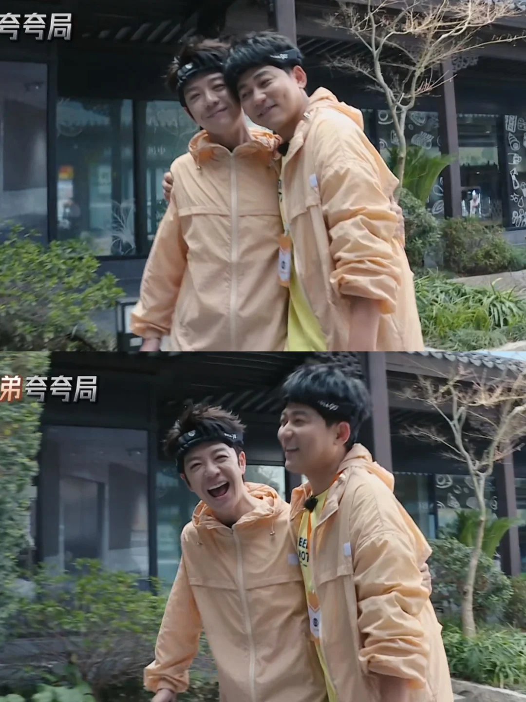 醒鑫贴贴好甜好羡慕❗️什么时候南北也能像醒鑫一样大方贴贴，强扭的瓜必须甜呢[萌萌...