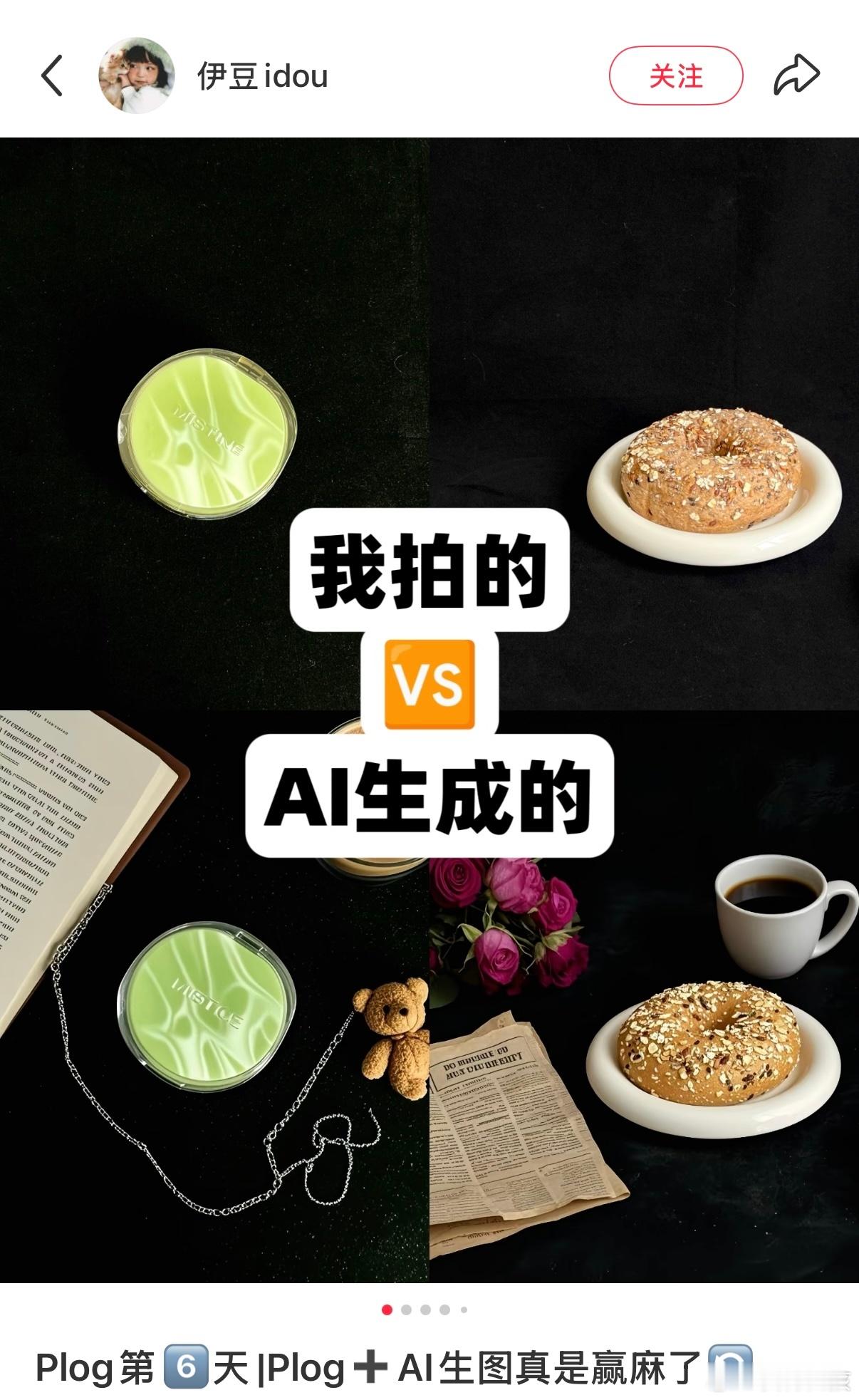 如何用ai生成plog图 ​​​