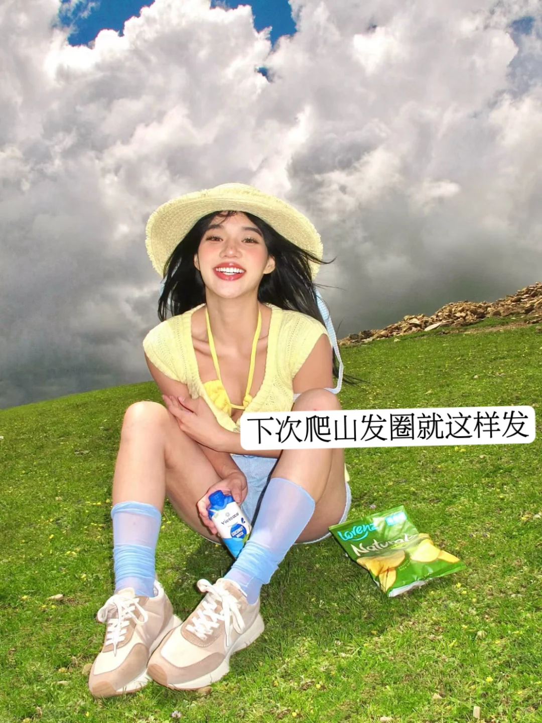 户外徒步爬山文案⛰️