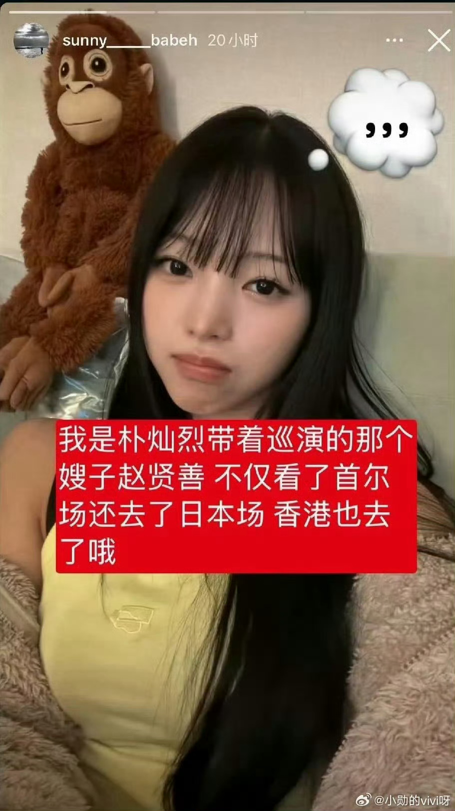 朴灿烈 重振雄风朴智旻 大爆20w👍🏻热帖很幸福 