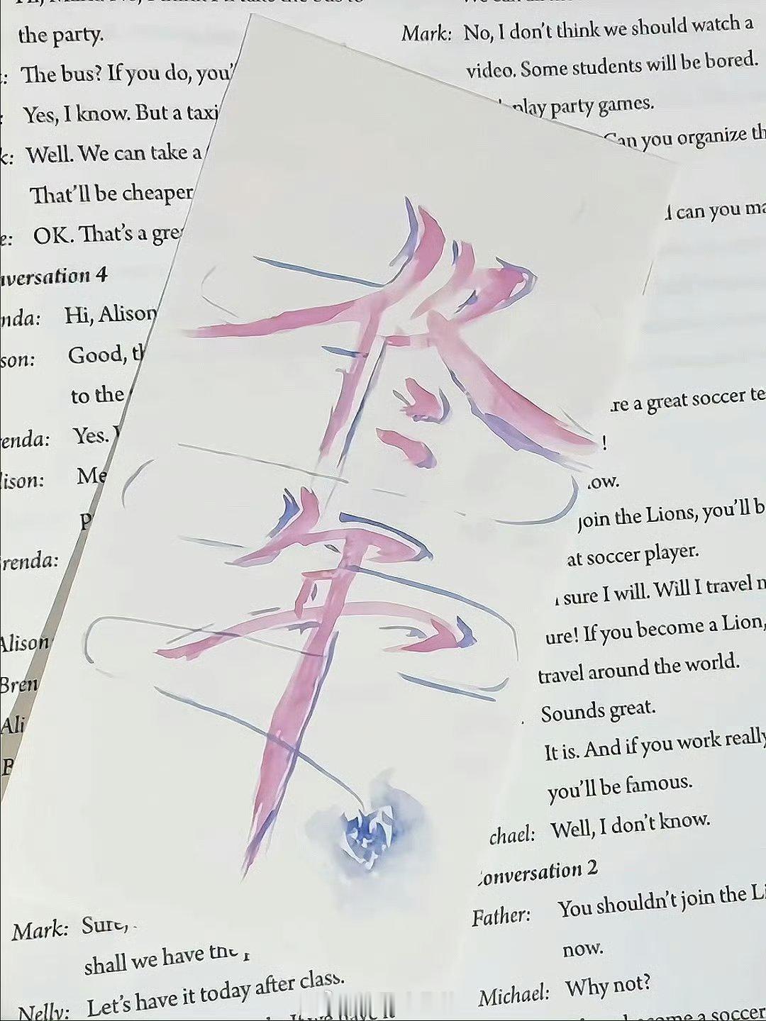 忙时尽兴，闲时有趣，愿你做一个满载能量的人，在每一个晴朗的日子里，用热爱的方式取