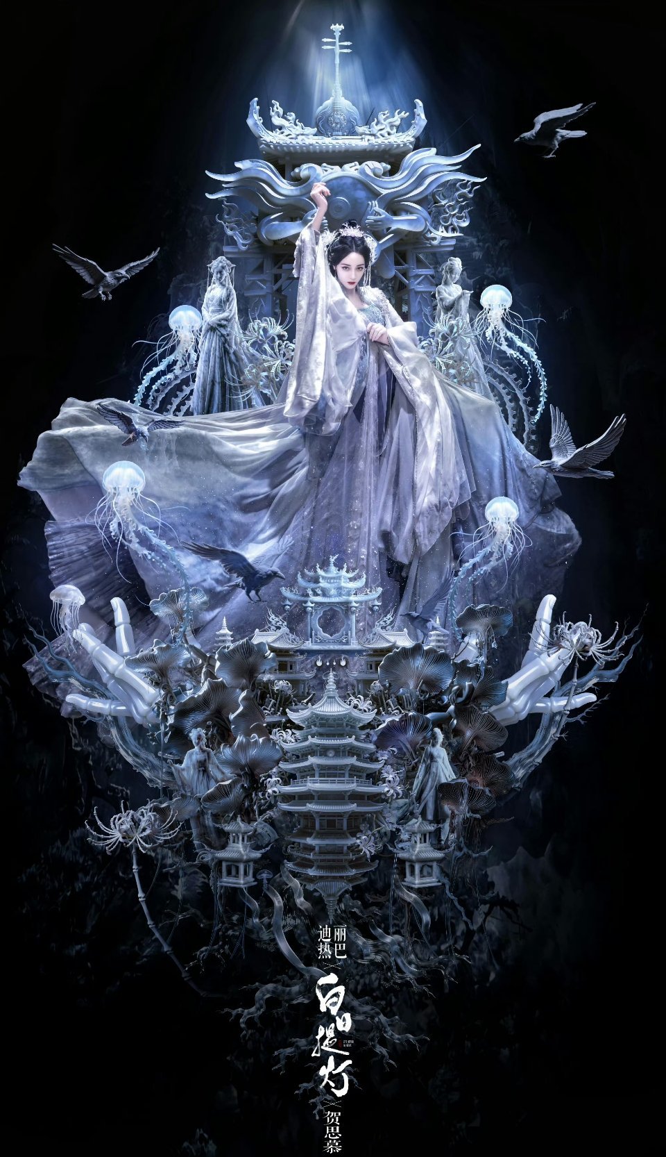 白日提灯定档定档328啦！好有质感这个图