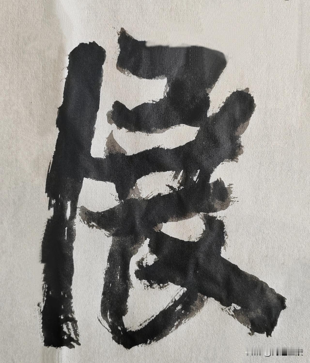 缅怀金陵武中奇先生[玫瑰][玫瑰]