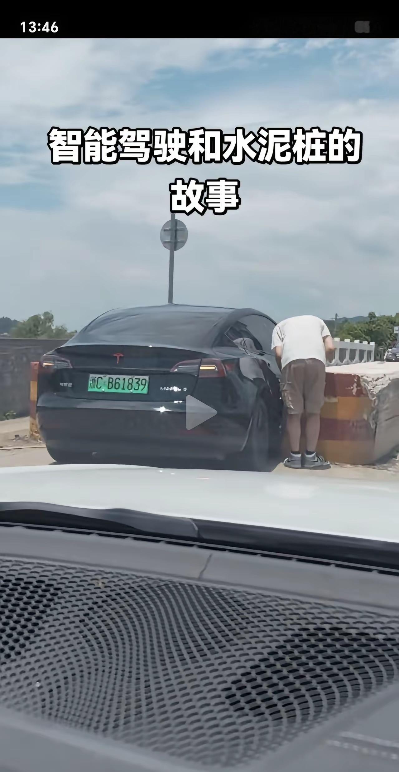 这辈子高低安排一台特斯拉，天天更新FSD自动驾驶实拍视频，搞不好短短几个月就能实